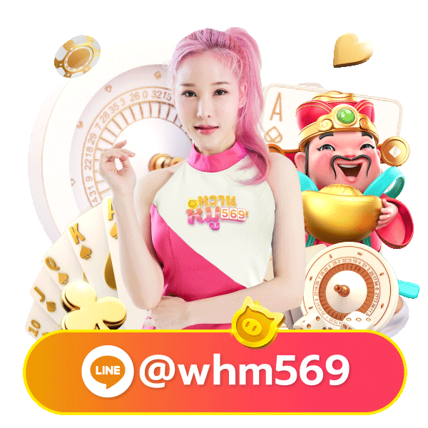 gsb168 mascot
