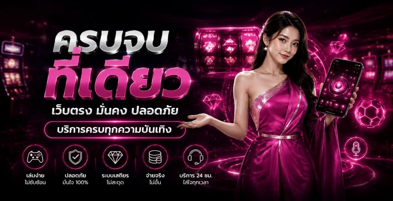 GSB168 รวมเกมสล็อตค่ายดัง เว็บตรง API แท้ เล่นครบ